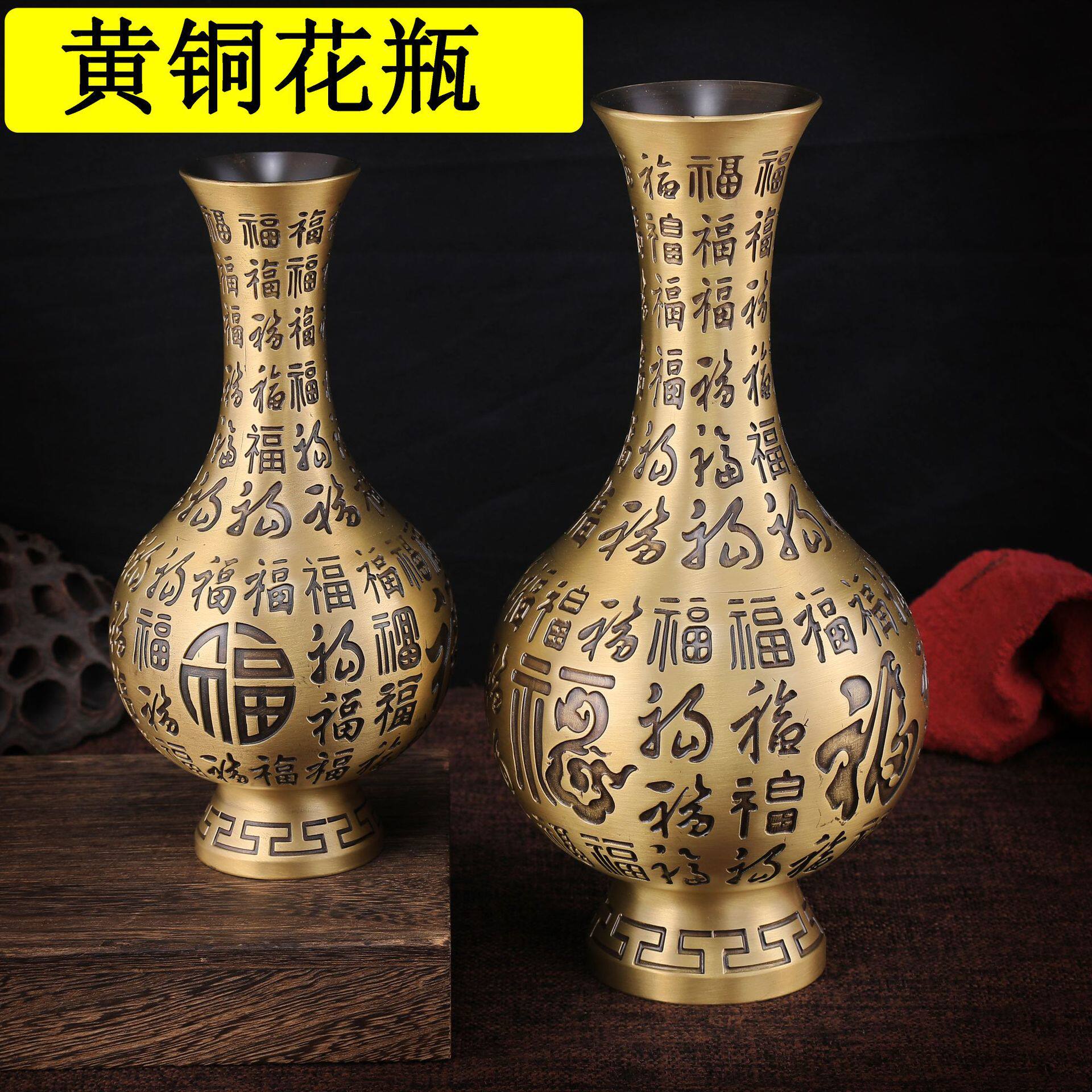纯黄铜百福花瓶家居装饰桌面摆件