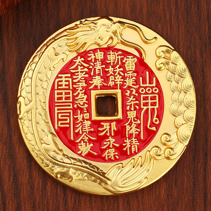 纯黄铜朱砂山鬼花钱红绳中国风复古车挂道家真品吊坠仿古八卦铜钱