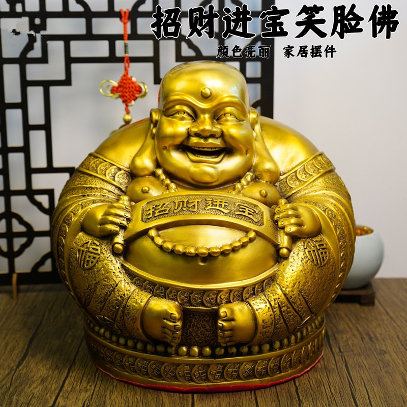 纯黄铜招财进宝笑脸佛大肚弥勒佛