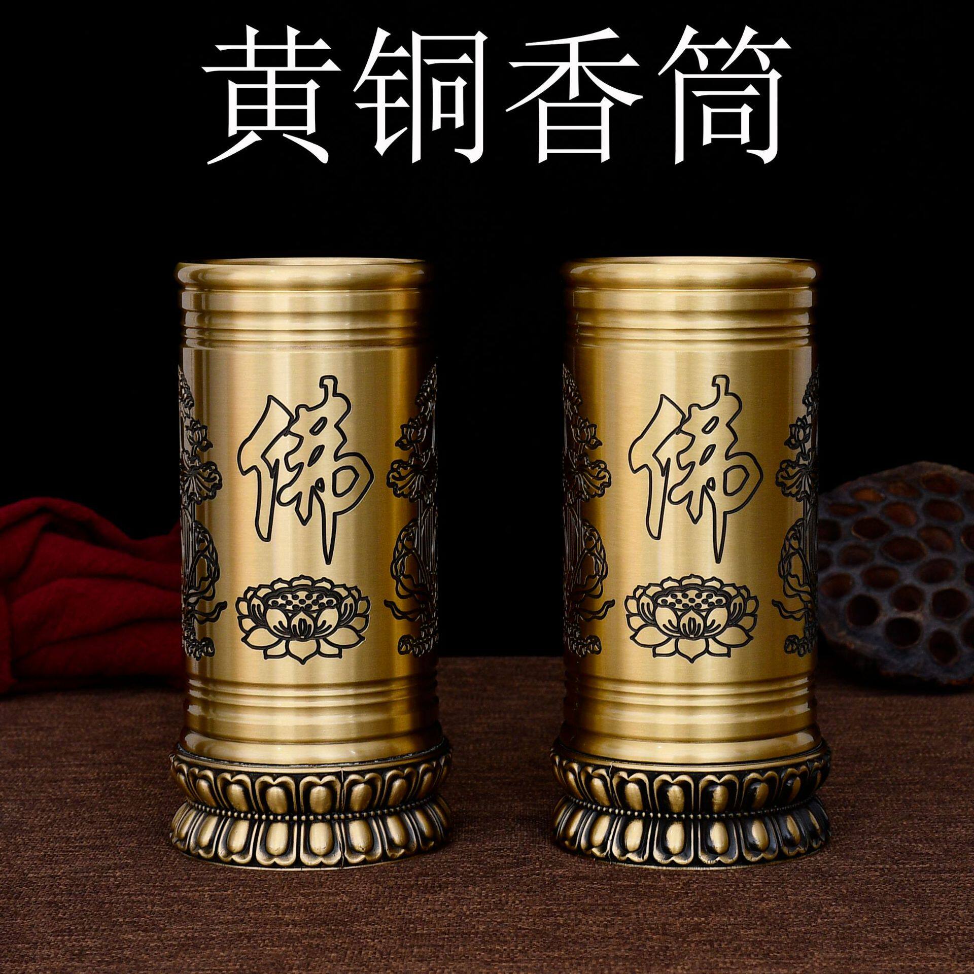 纯黄铜香筒竹签香线香装桌面摆件