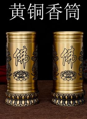 纯黄铜香筒竹签香线香装桌面摆件