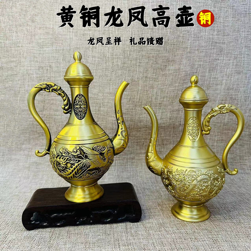 纯黄铜御用龙凤高酒壶摆件铜酒壶创意铜器工艺品礼品摆件装饰品