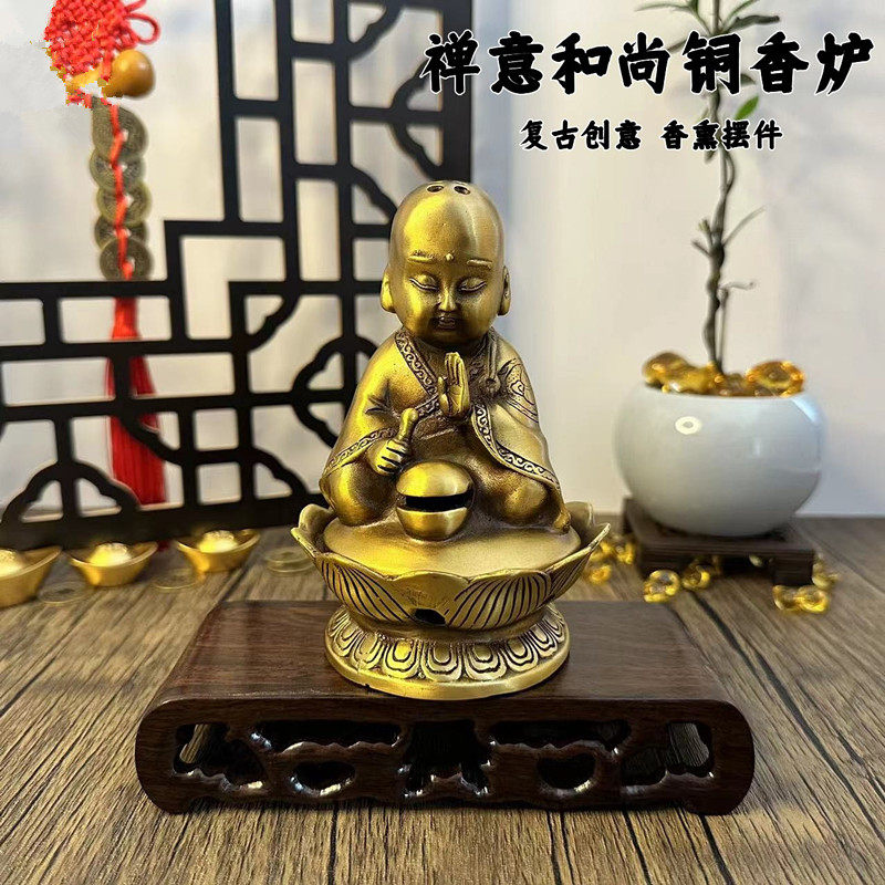 纯黄铜禅意和尚香炉家居客厅摆件