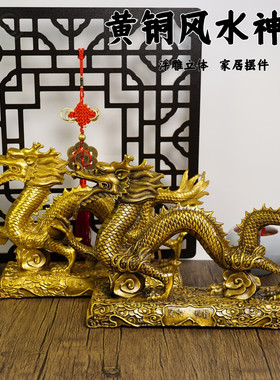 纯黄铜风水神龙摆件家居玄关摆件