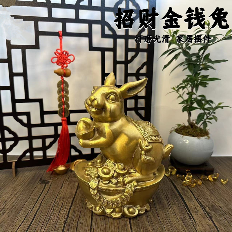 纯黄铜招财金钱兔十二生肖兔摆件