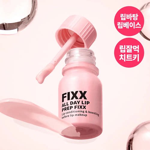 韩国直邮sonatural唇部打底