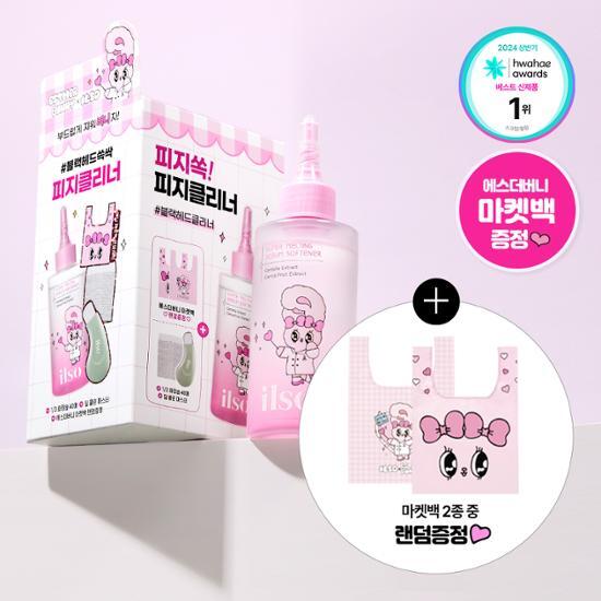 韩国直邮黑头导出液清洁联名装图片