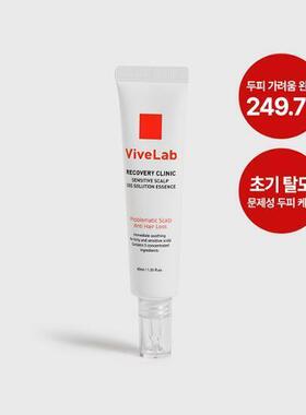 韩国直邮去屑净头皮Vivelab头皮急救护理舒缓精华强韧生发免洗