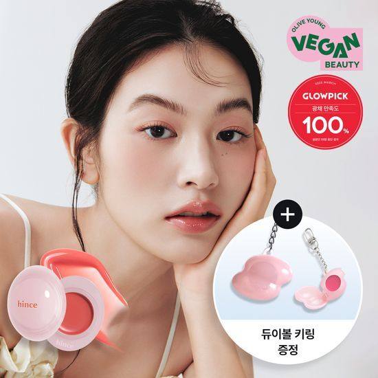 韩国直邮蛋形唇颊两用唇膏图片