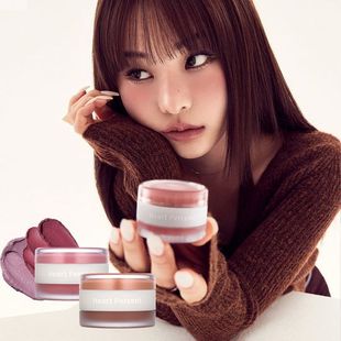 韩国直邮heartpercent唇颊两用双层腮红膏唇泥保湿自然裸色9.4g