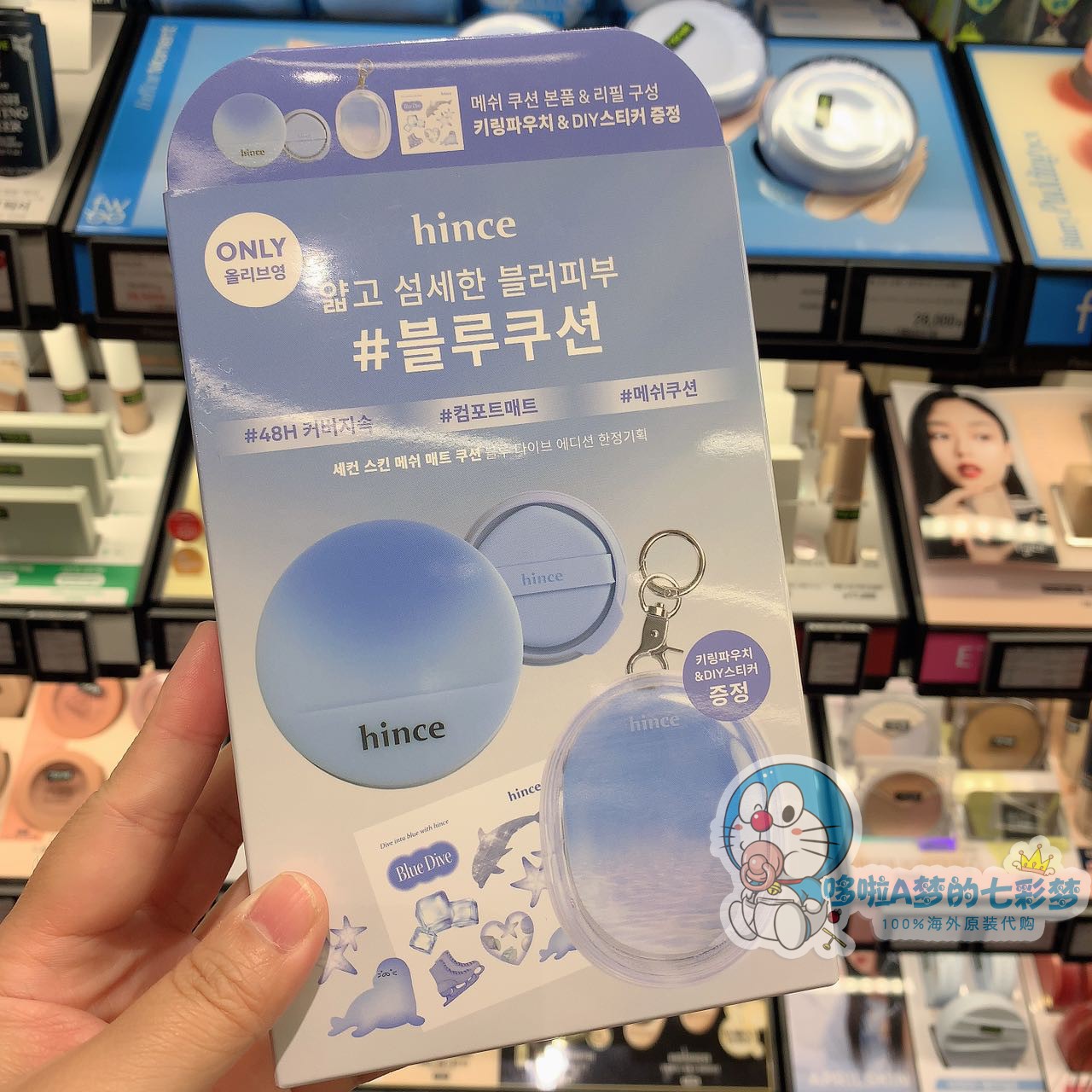 hince限定蓝气垫韩国直邮图片