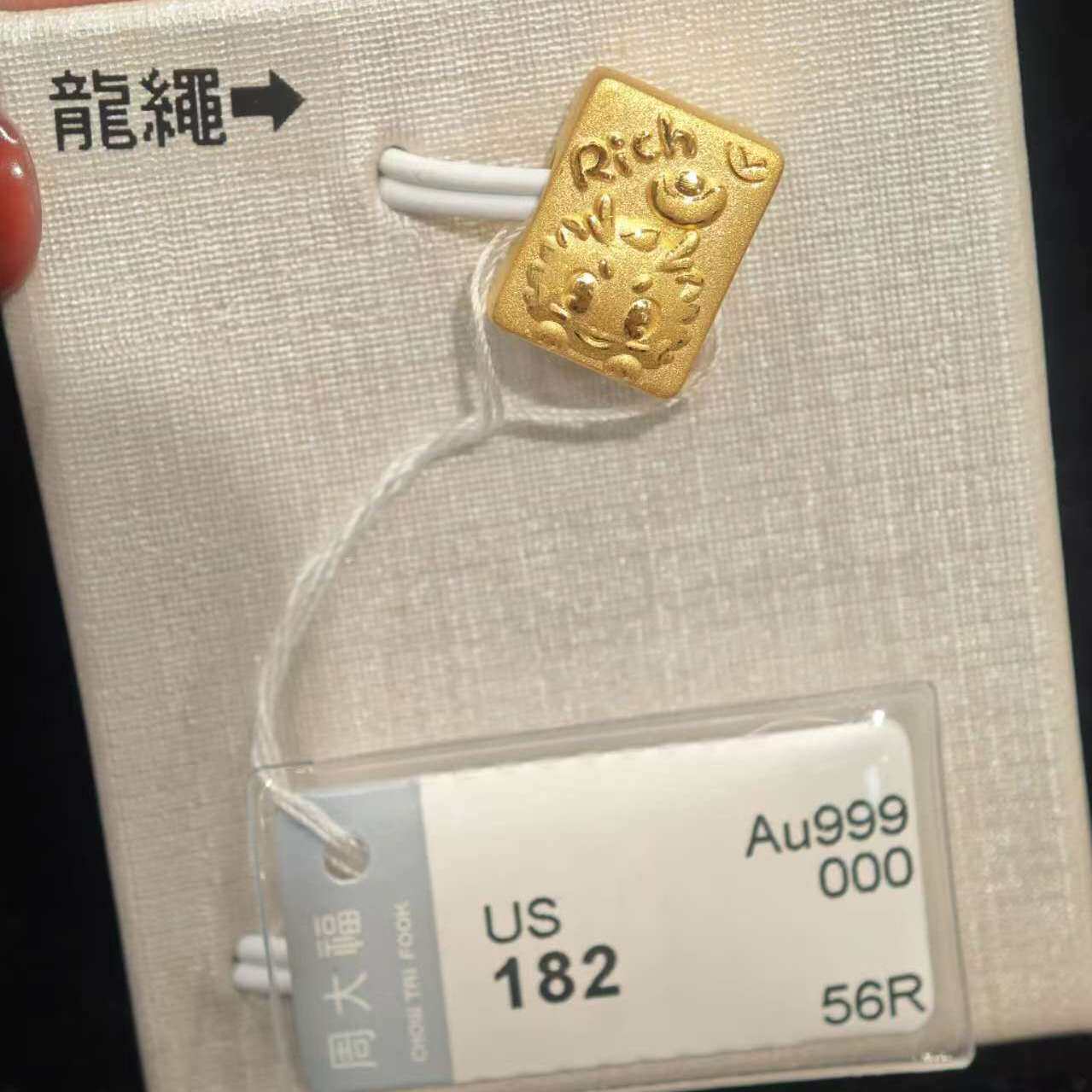 现货韩国免税店采购周大福龙年限定路路通发财生日礼物男女情侣