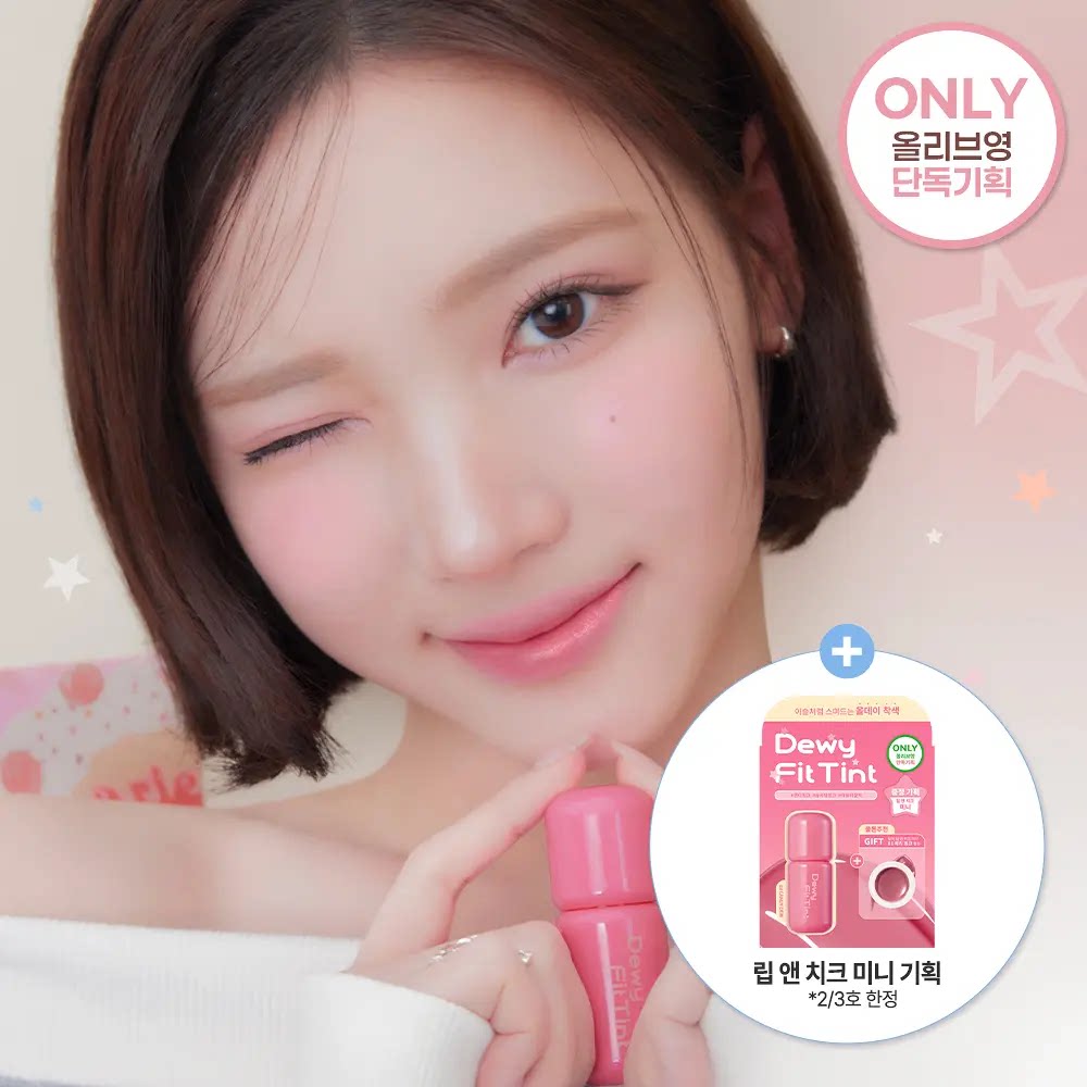 2aN露珠轻薄持久显色保湿唇釉图片