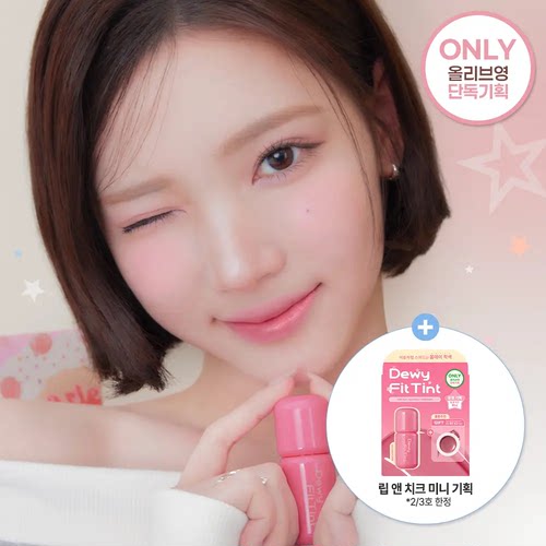 2aN露珠轻薄持久显色保湿唇釉