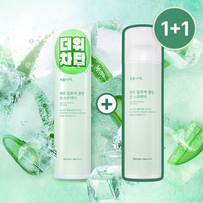 shingmulnara植物王国防晒喷雾