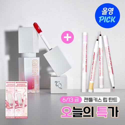 韩国直邮tooq6月新品水光唇釉