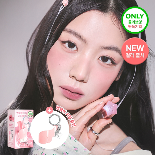 韩国直邮tiptoe星星水光唇釉20色