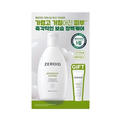 韩国直邮强化屏障系列乳液面霜