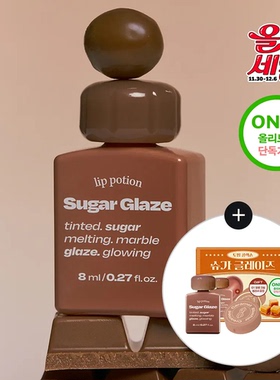 韩国直邮alternativestereo 新品Caremel Glaze焦糖水光光泽唇釉