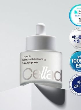 韩国直邮Celladix RX131保湿镇静调理精华液安瓶改善痘肌皮肤屏障