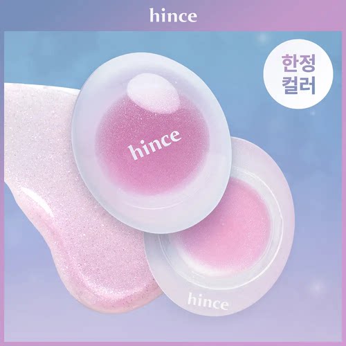 韩国直邮Hince圣诞雪限定系列