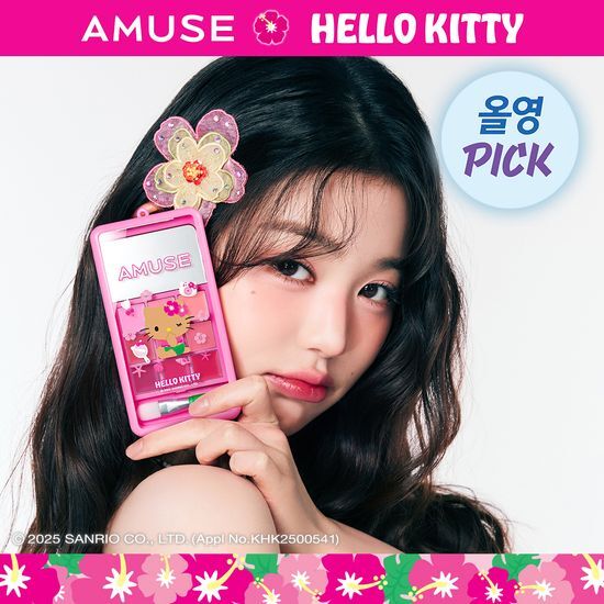 AMUSE黑皮hellokitty联名盘