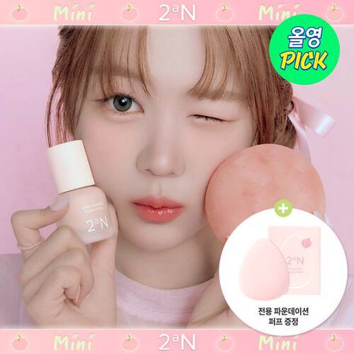 韩国直邮2aN新品mini粉底液