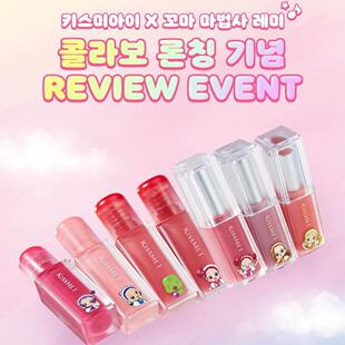 韩国直邮kiss me限定小魔女联名doremi唇釉丝绒哑光雾面口红