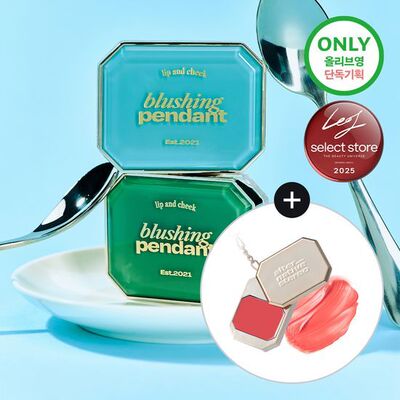 韩国直邮原装alternativestereo复古宝石唇颊两用盘水光哑光26色