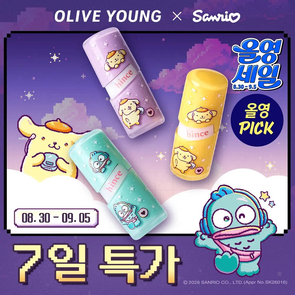 韩国直邮Hince9月三丽鸥联名唇釉图片