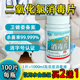 亿佳洁二氧化氯消毒泡腾片家用井水饮用水饮水机食品级餐具杀菌剂