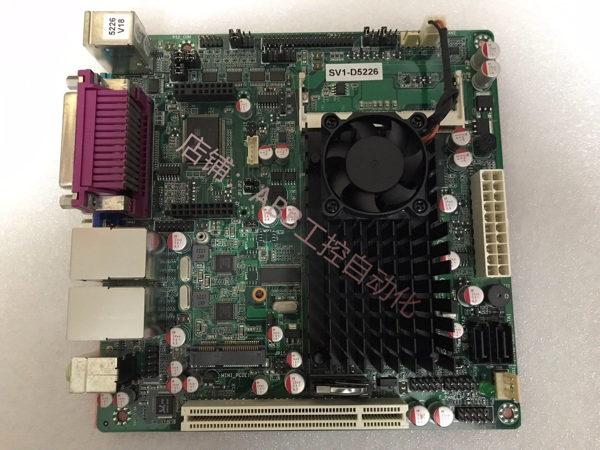 信步sv1-d5226 atom 17x17工控机双网卡主板