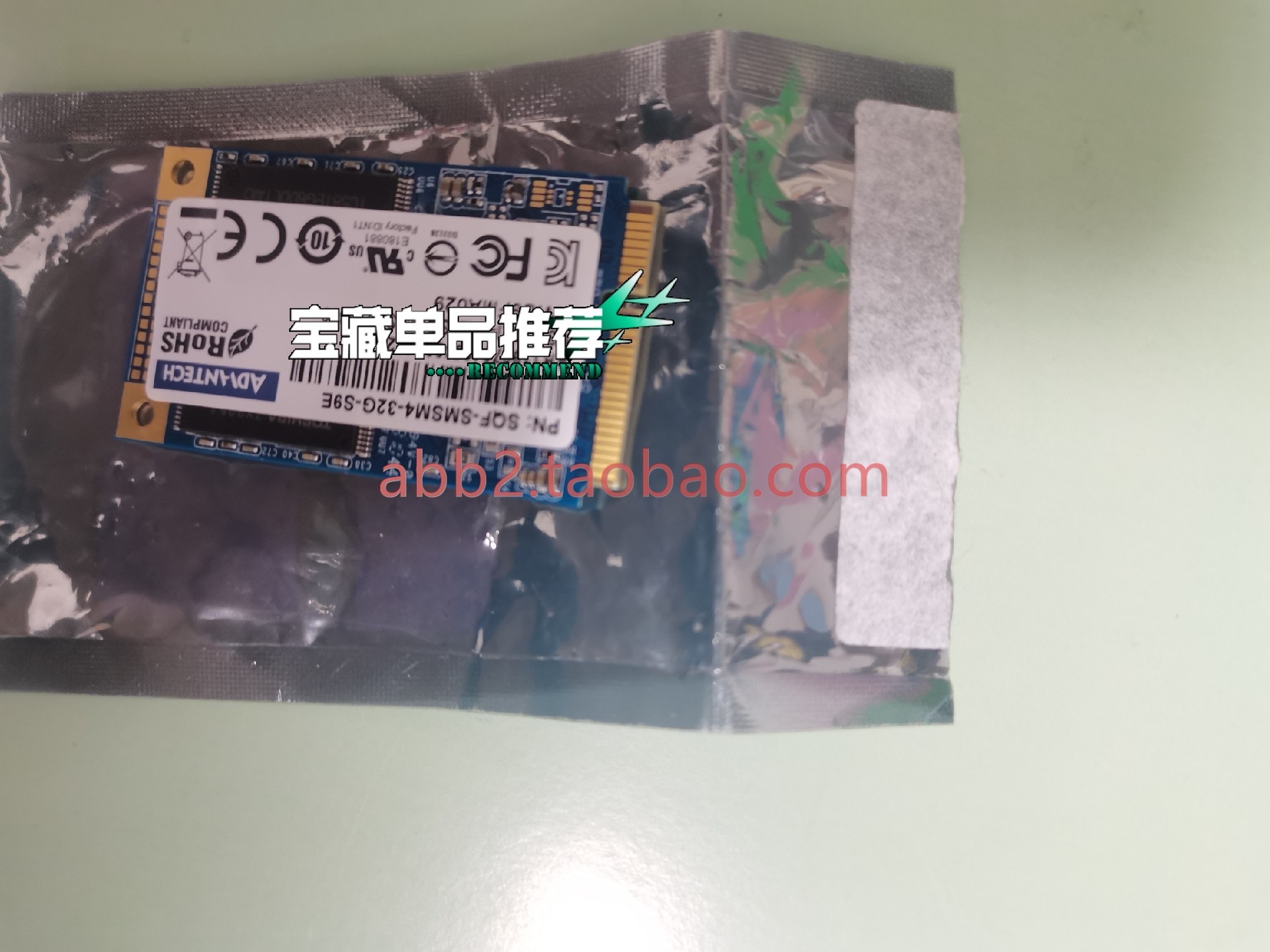 研华ADHNTECH工控 msata宽温 SQF-SMSM4-32G-S9E全新拆未使用研