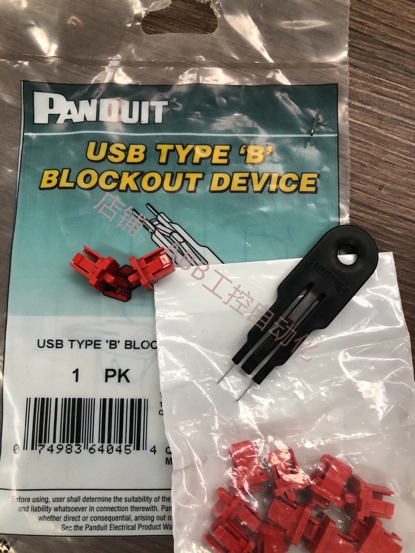 panduit泛达pls-usbb模块锁适用打印机数据接口 和plc现12个和一