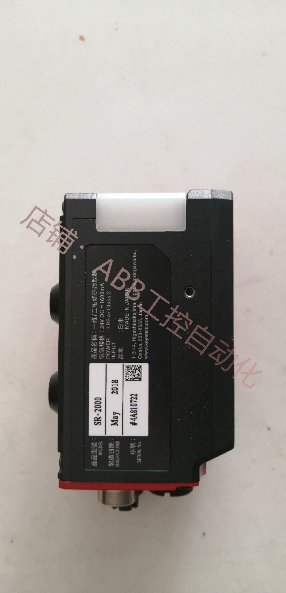 基恩士keyence扫码枪sr-2000