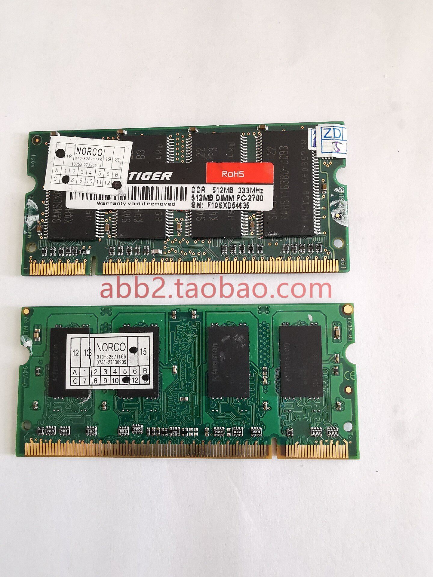 华北工控内存 ddr1代 512m 1g