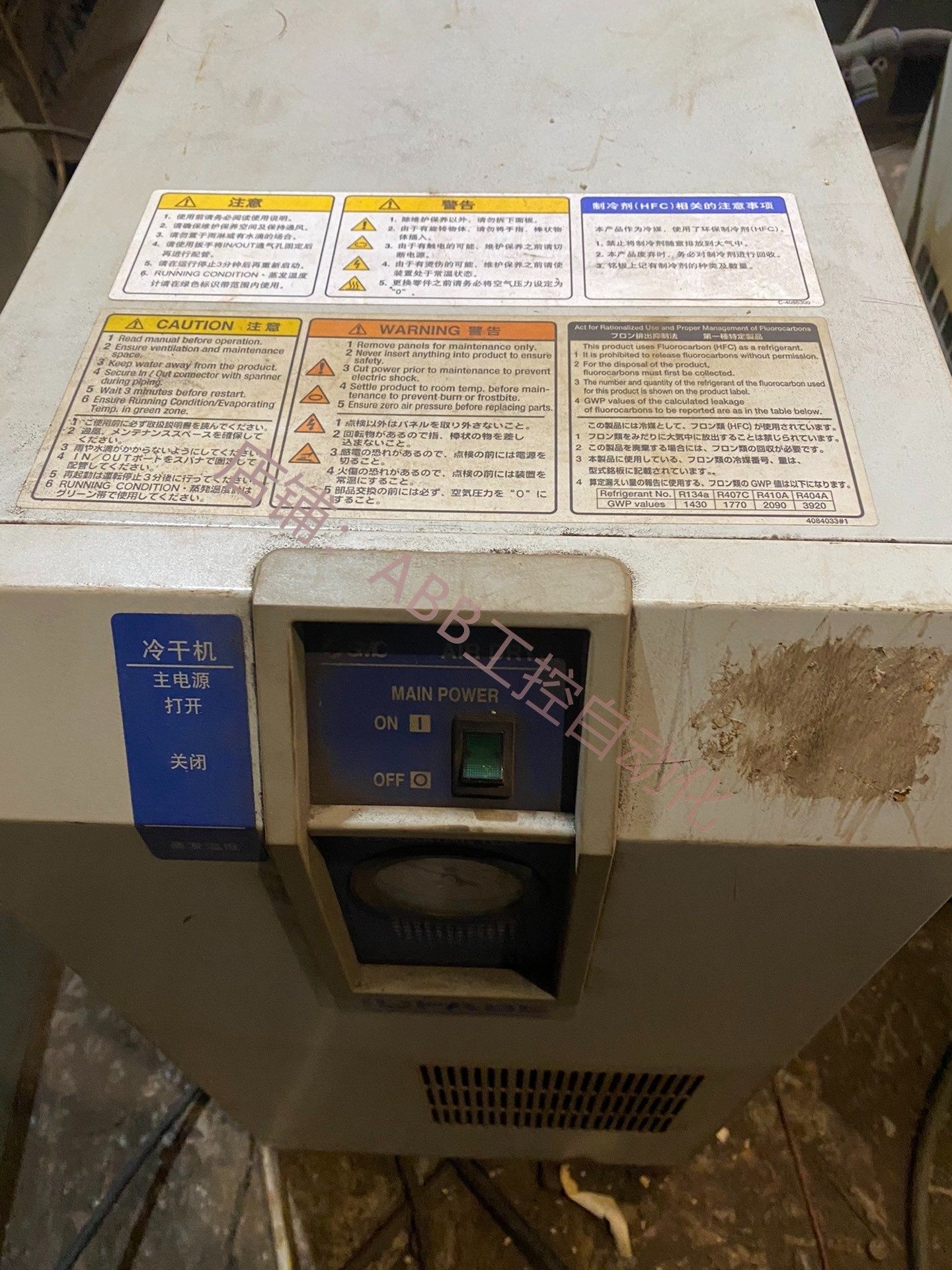 smc 冷干机 干燥机 idfa8e-23-g 日本smc冷干机