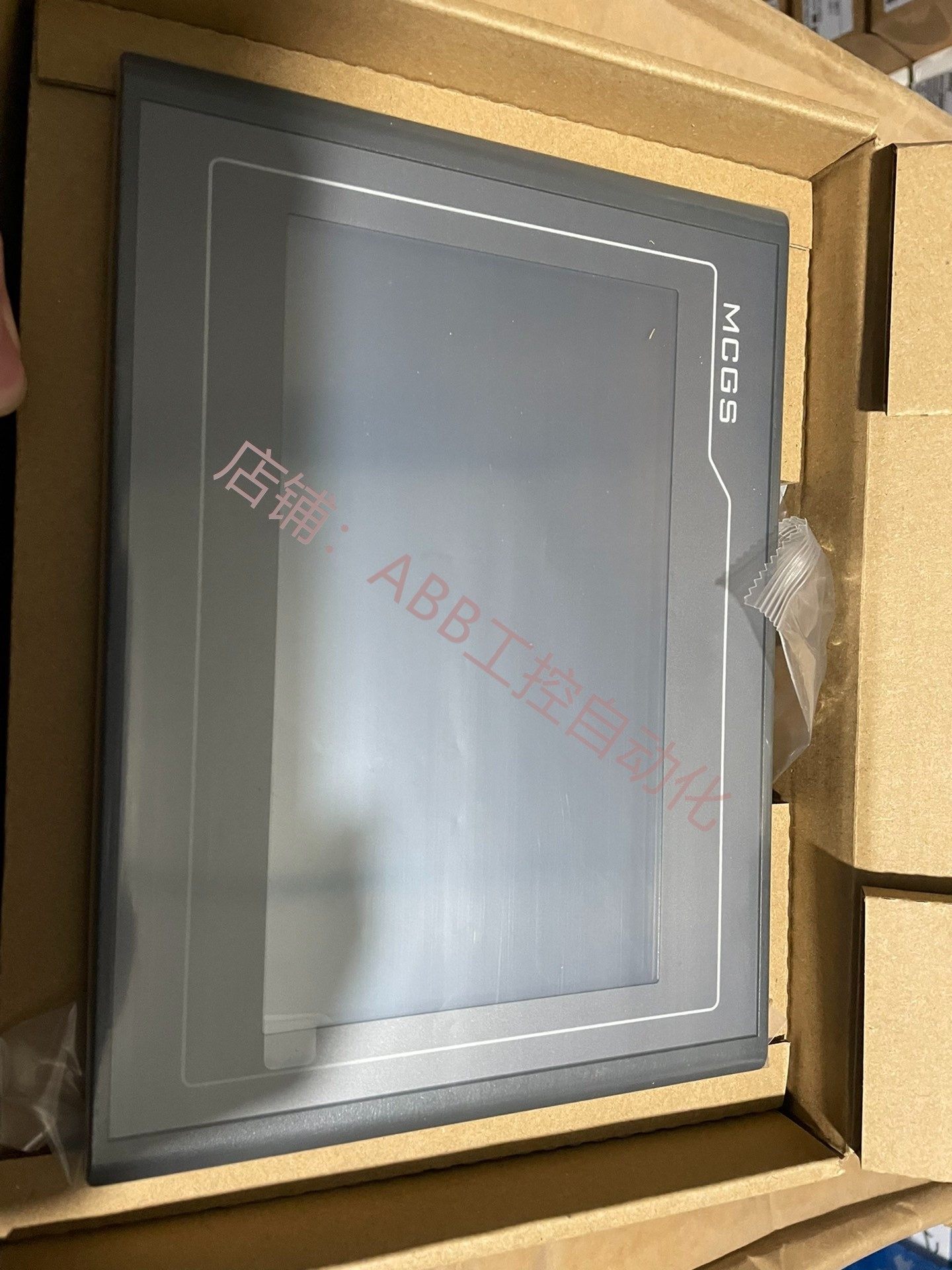 昆仑通态触摸屏 7012el小七寸7012es小七寸7012et大七寸1021et大