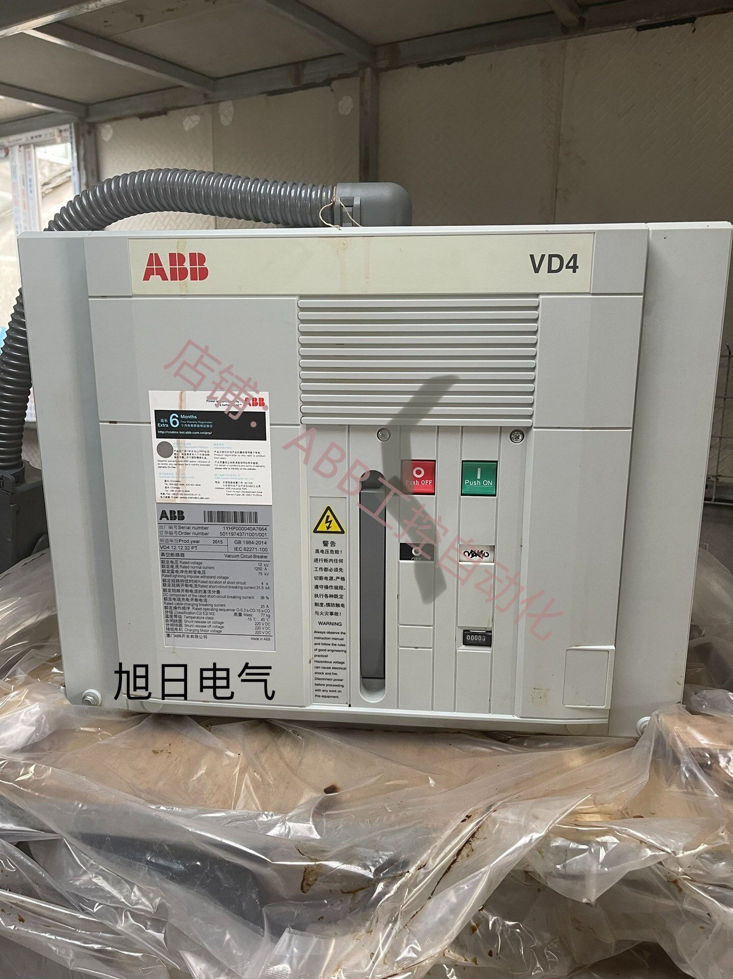abb vd4真空断路器 中压断路器 全新2台  9 999