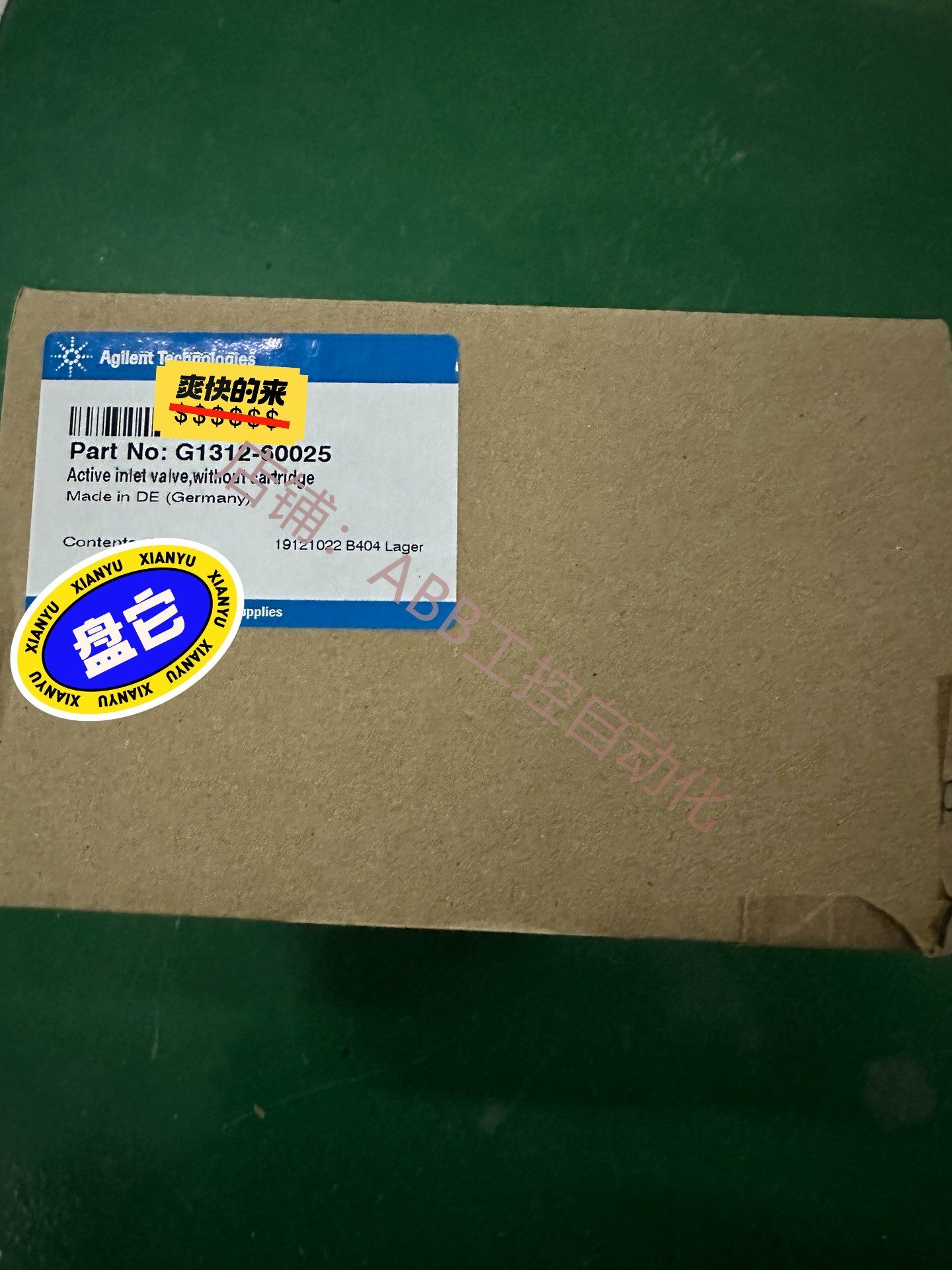 安捷伦液相主动阀g1312-60025 全新未拆封