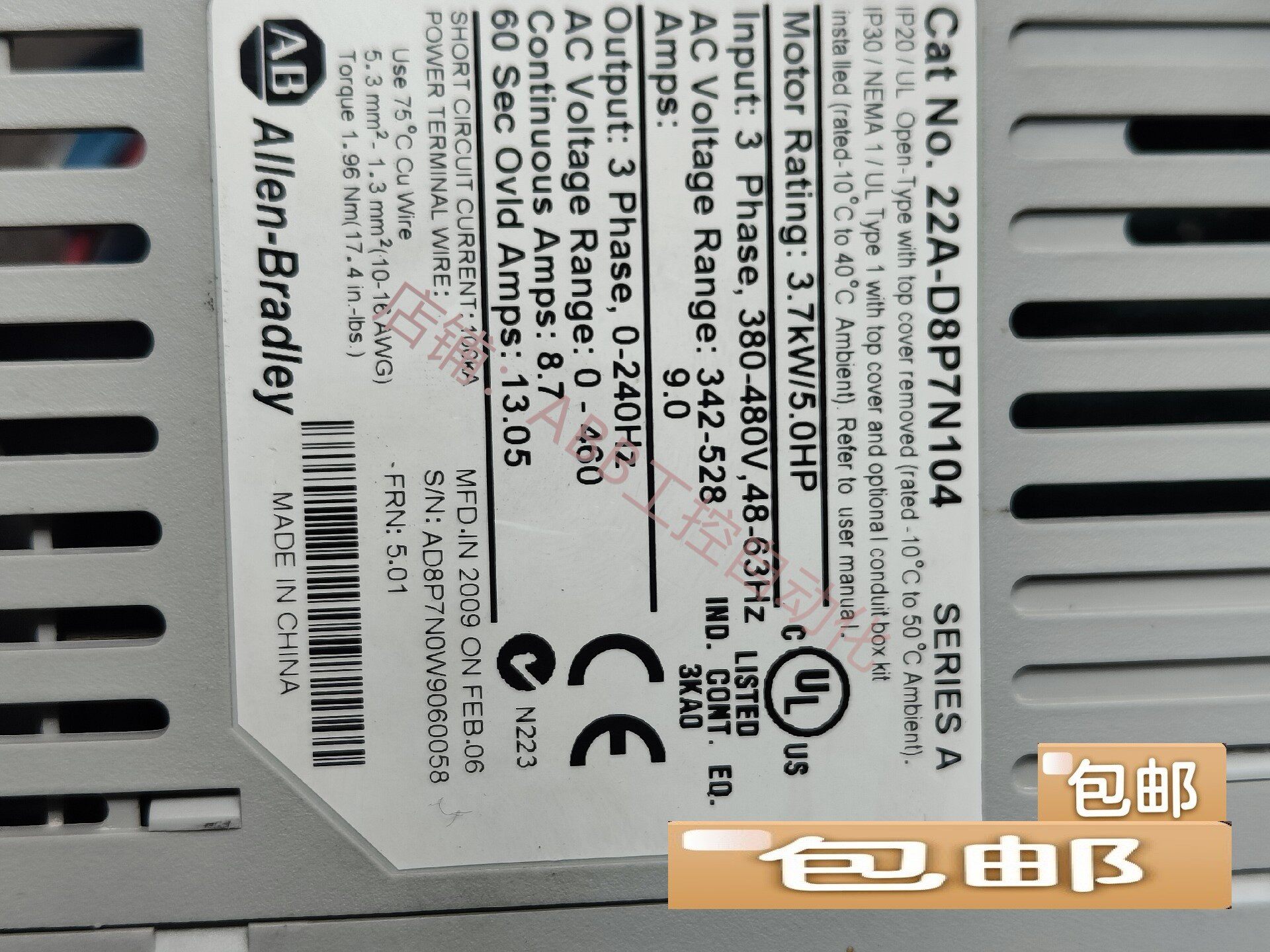 22a-d8p7n104罗克韦尔变频器 37kw