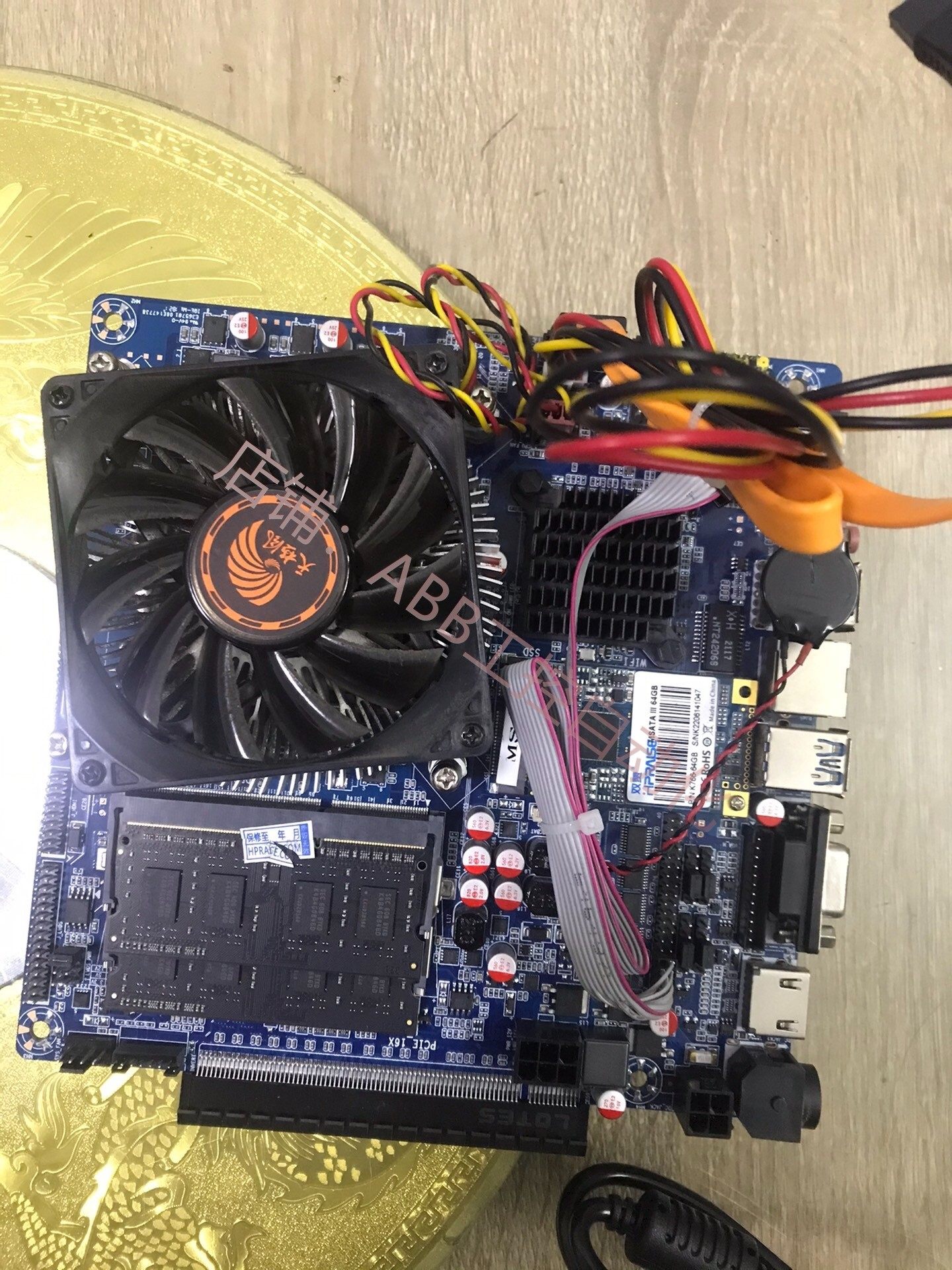 双赞工控机i3 4160h81主板8g内存64g固态硬 盘电源