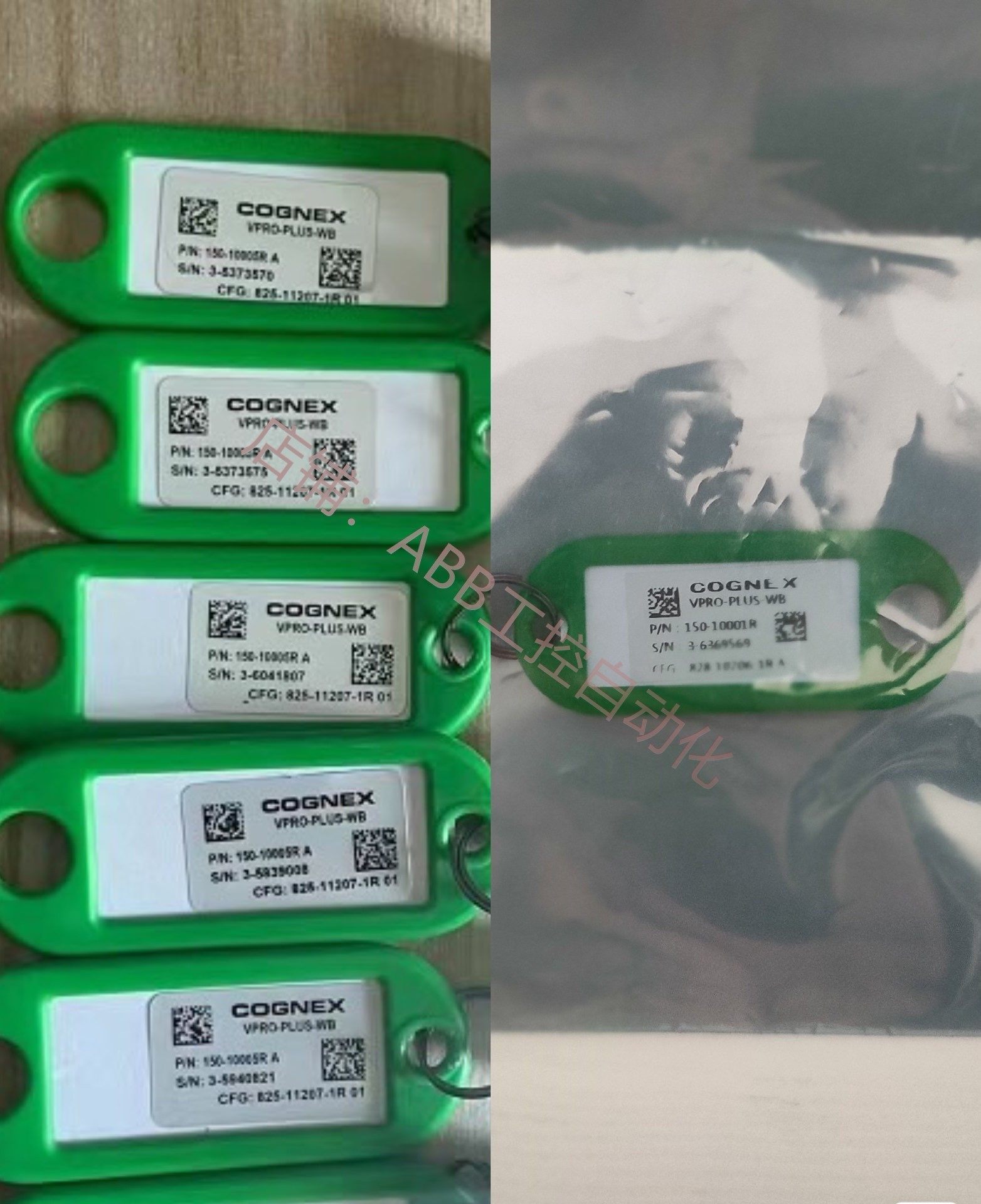 康耐视vpro-plus加密狗 全新未拆封