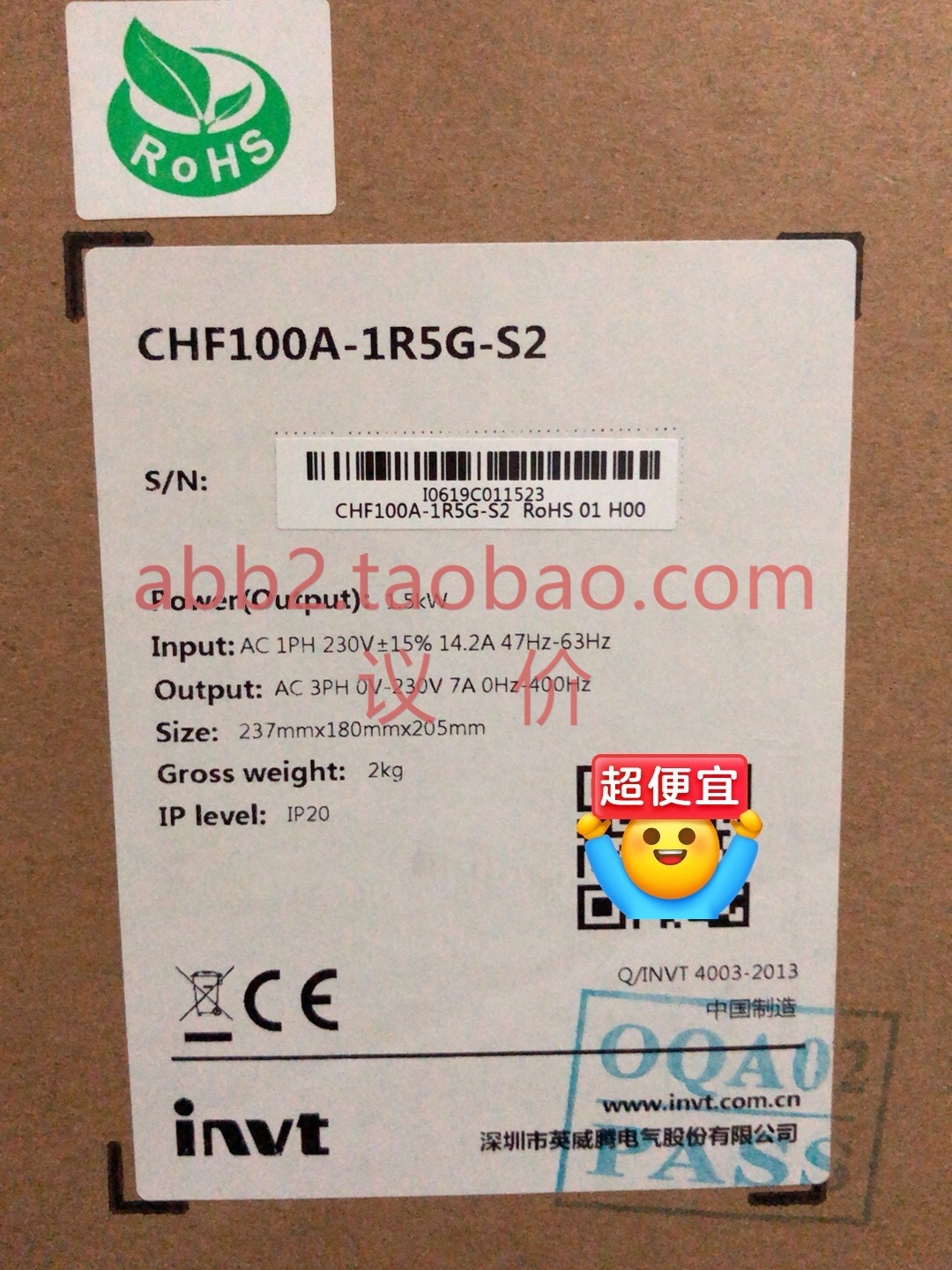 CHF100A-1R5G-S2全新英威腾变频器老款CHF1 00A系列15KW220V机器 电子元器件市场 伺服电机/伺服系统/舵机 原图主图