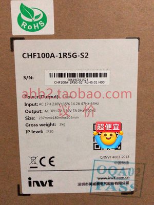 CHF100A-1R5G-S2全新英威腾变频器老款CHF1 00A系列15KW220V机器