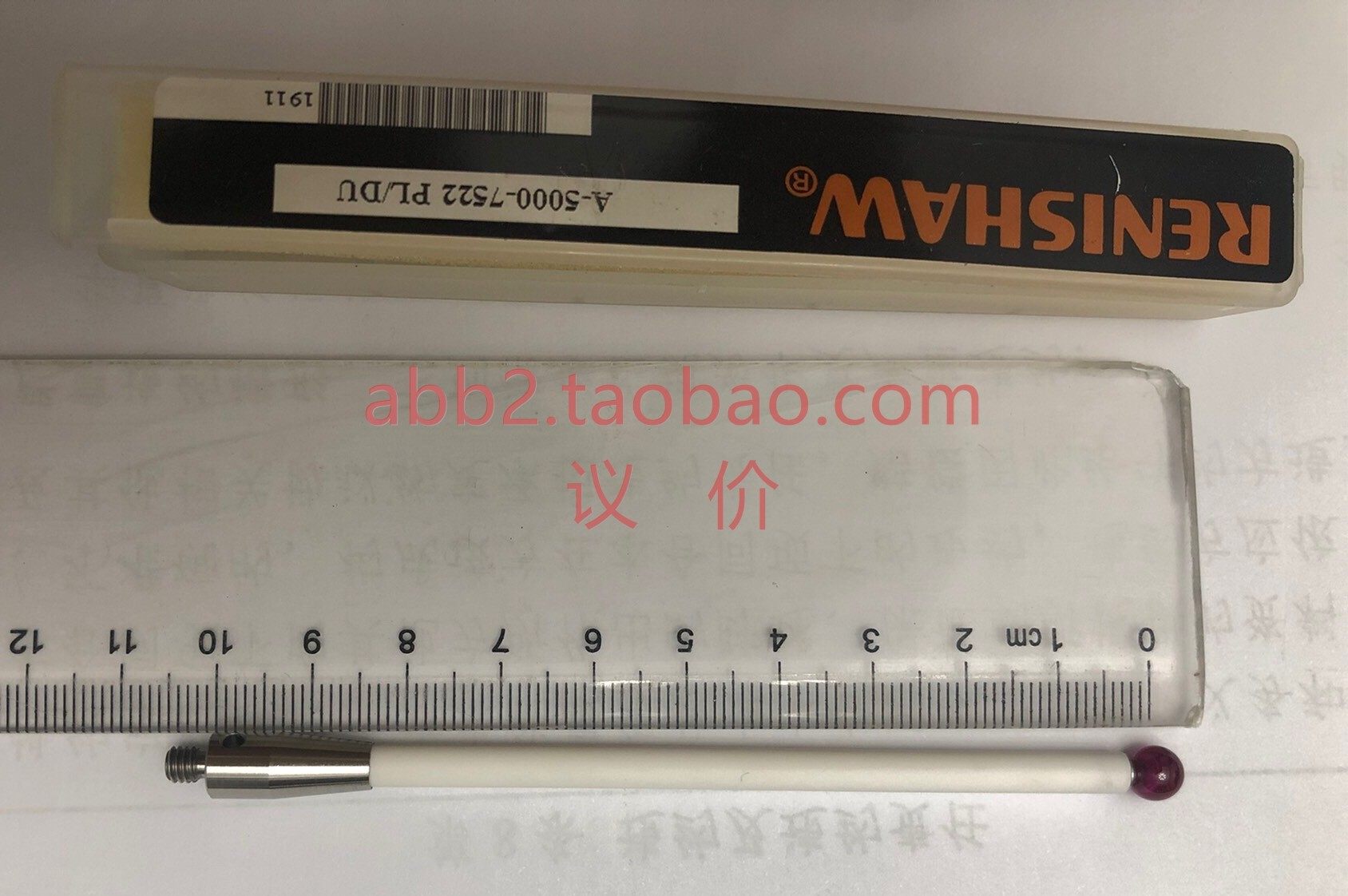 全新带盒雷尼绍陶瓷杆测针a-5000-7522一根 renishaw 三坐标探针a