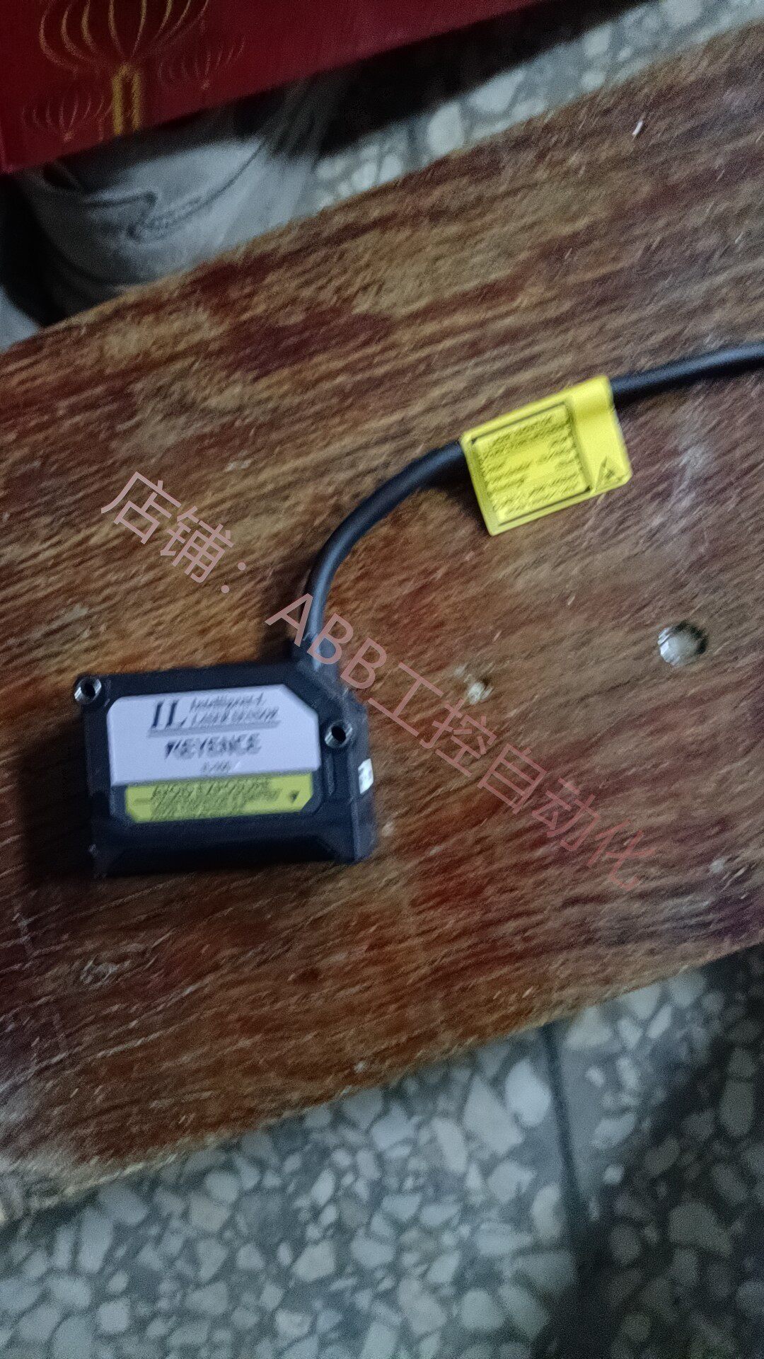 基恩士扫码枪    il-100