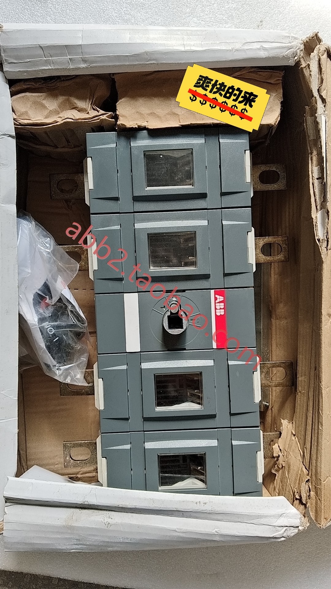 ABB三相负荷隔离开关 OTDC500E22 500A手动隔离开关总闸分合1000