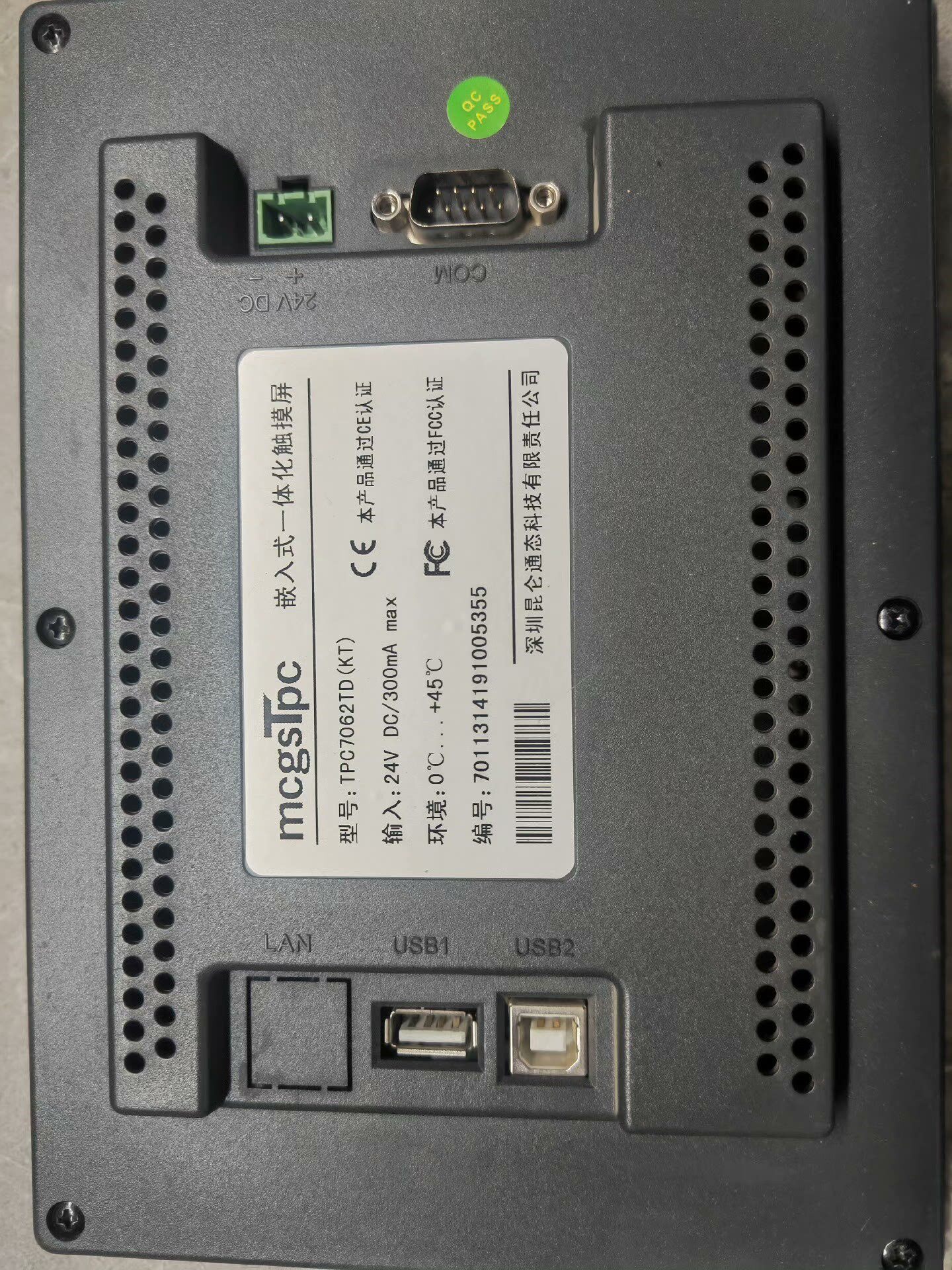 昆仑通态tpc7062td触摸屏轻微使用痕迹