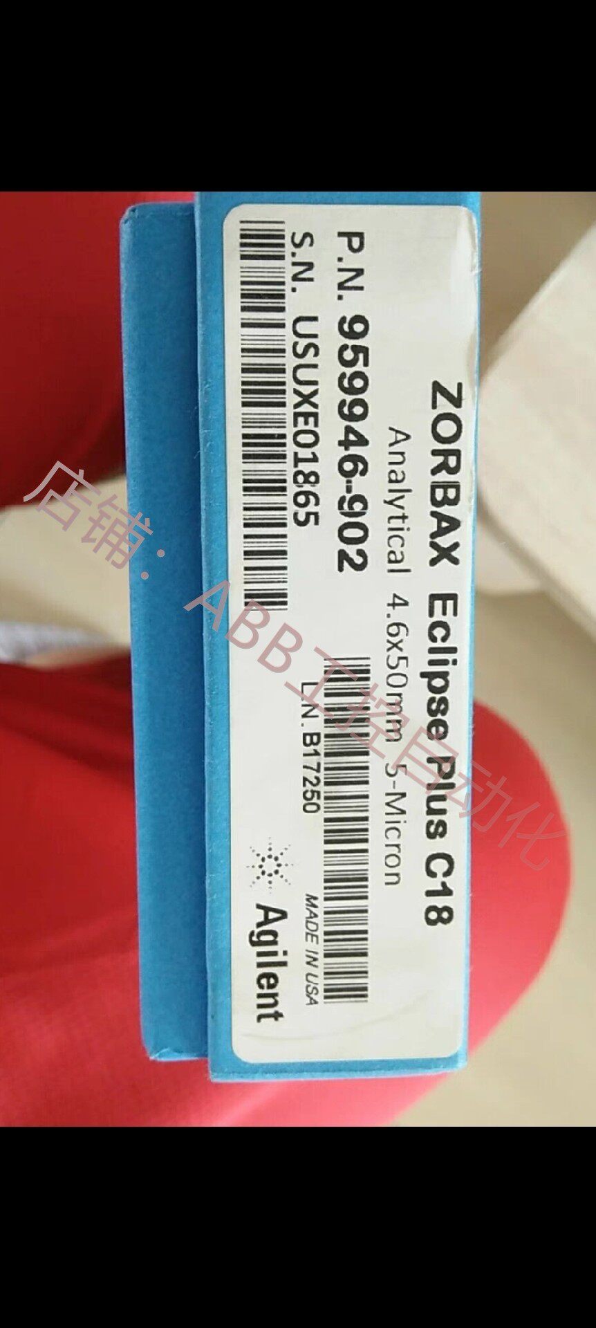 安捷伦c18色谱柱全新未拆封还型号详细